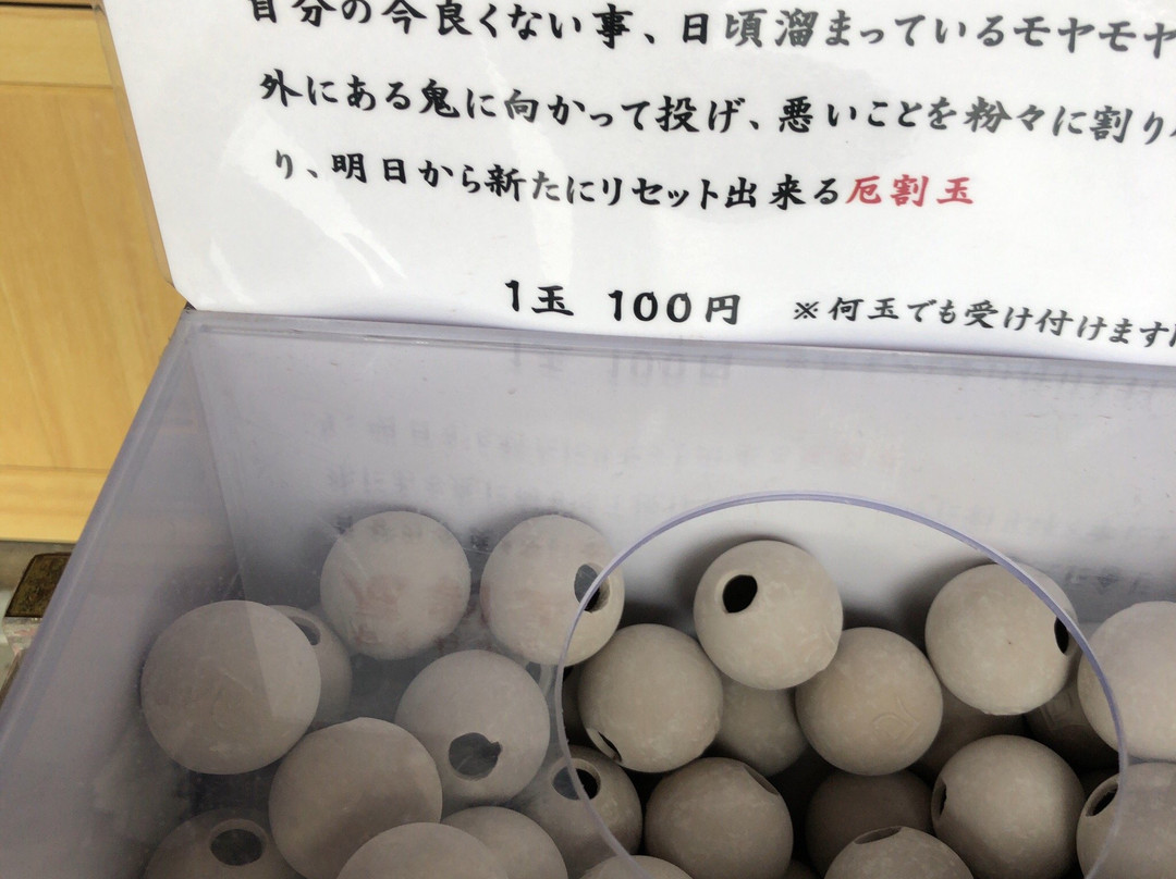 Sapporo Hachimangu Shrine-北广岛市必去景点