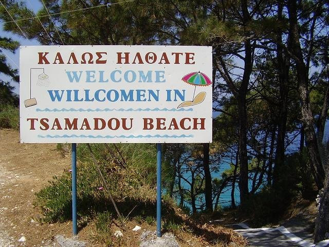 Tsamadou Beach景点图片