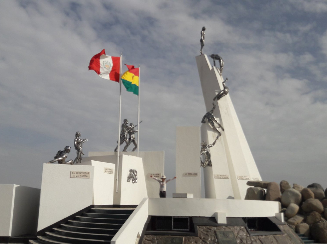 Museo De Sitio Alto dela Alianza景点图片