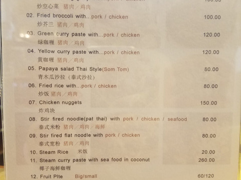 塔木纳酒店主图