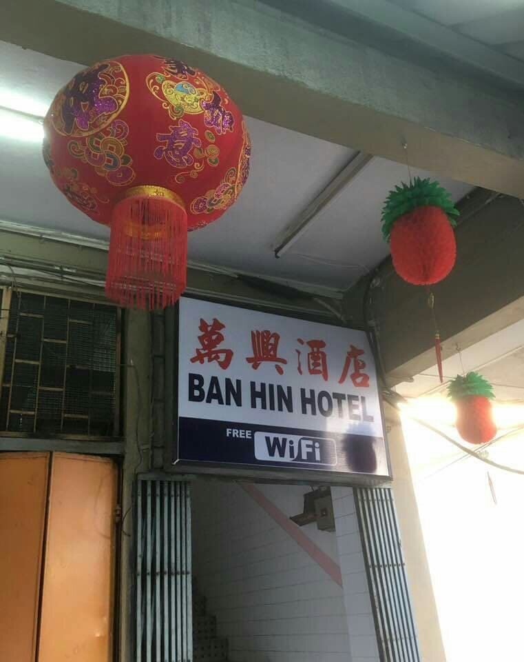 SPOT ON 89818 Ban Hin Hotel-官方