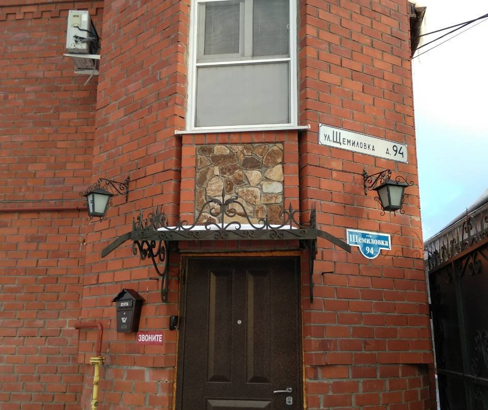 Guest House No. 1