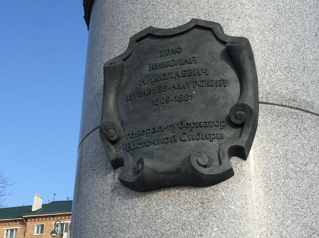 Monument to Muravyov-Amurskiy-海参崴必去景点