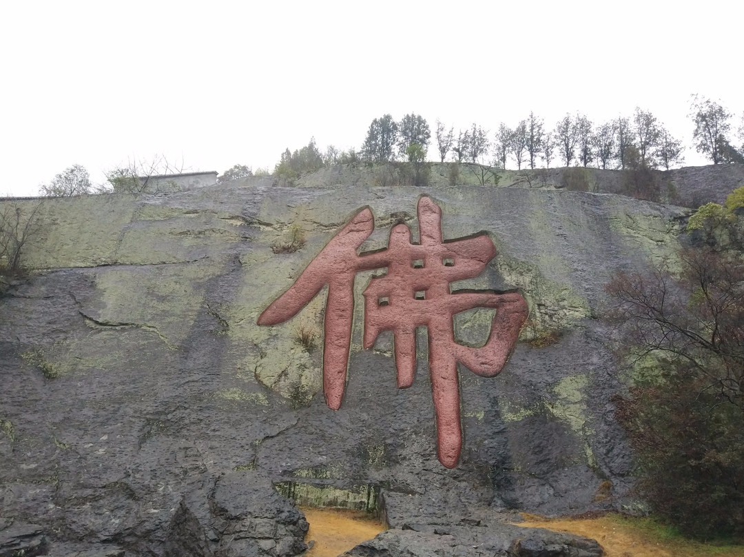 新昌千佛洞-新昌县必去景点