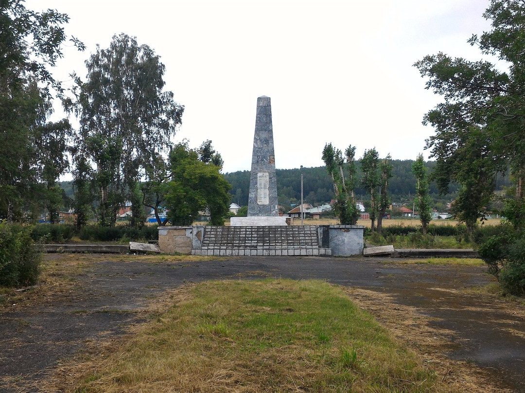 Memorial to the Victims of the Civil War景点图片