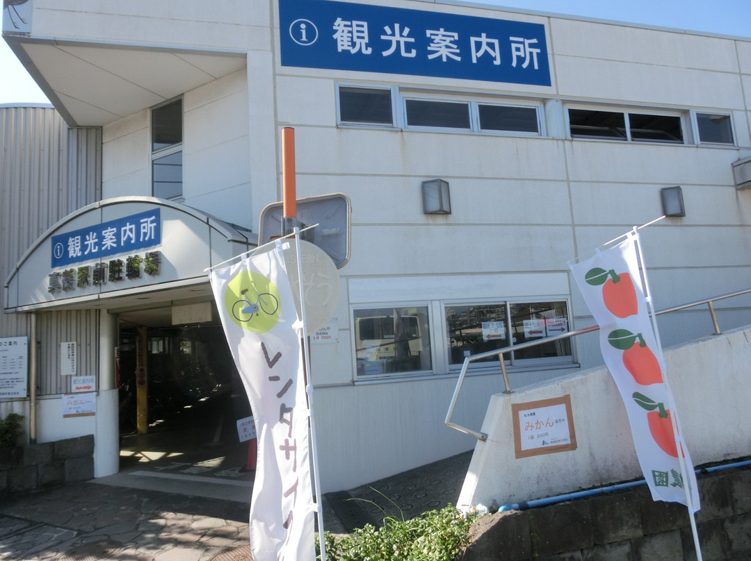 Manazuru Station Visitor Information Center-真鹤町必去景点