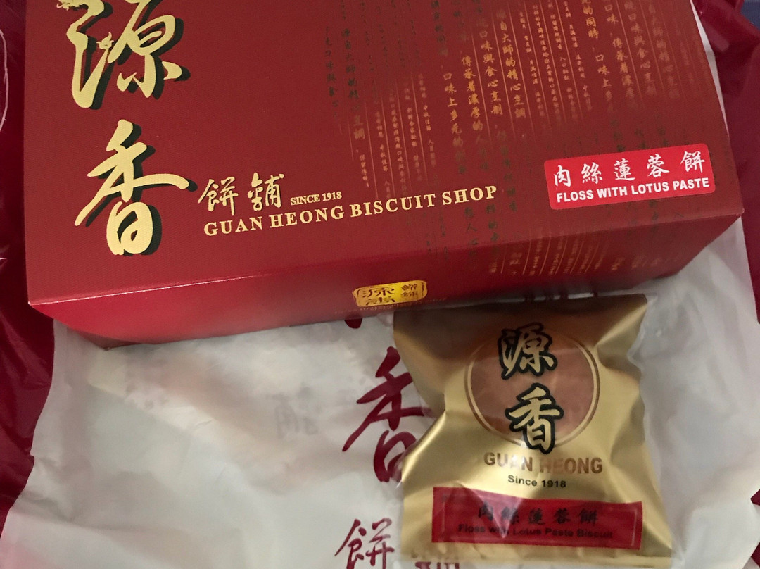 Guan Heong Biscuit Shop-怡保必去景点