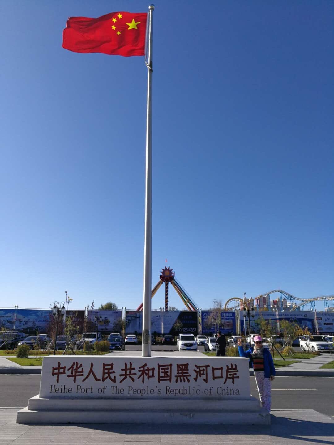 商贸大酒店-官方
