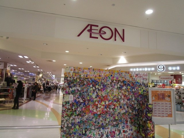 Aeon Mall Shimoda景点图片