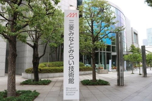 Mitsubishi Minatomirai Industrial Museum景点图片