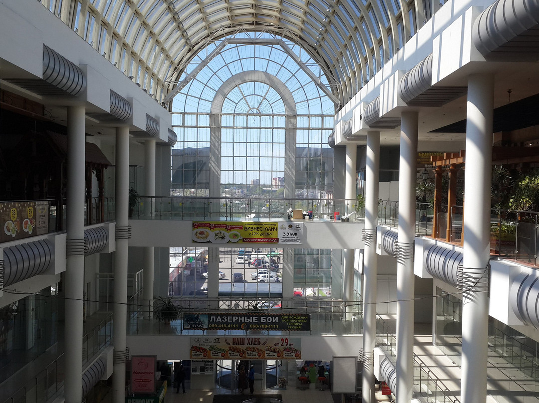 Materik Shopping and Entertainment Center