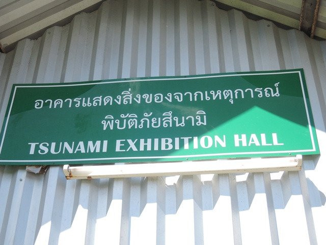 沓朗国家博物馆-Si Sunthon必去景点