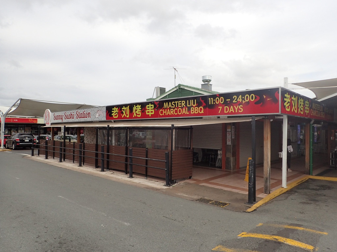 Sunnybank Plaza-布里斯班必去景点