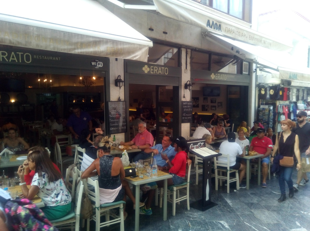 Erato Restaurant主图