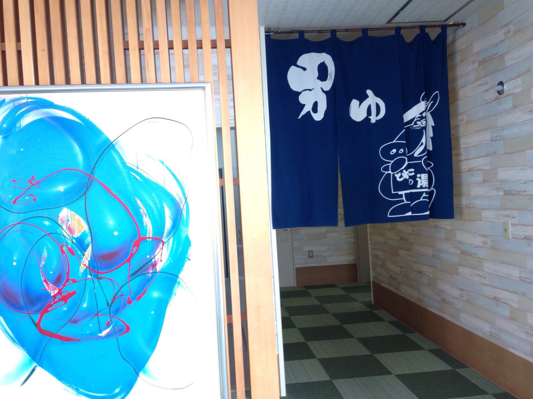 Monbetsu Onsen Tonekko no Yu-日高町必去景点