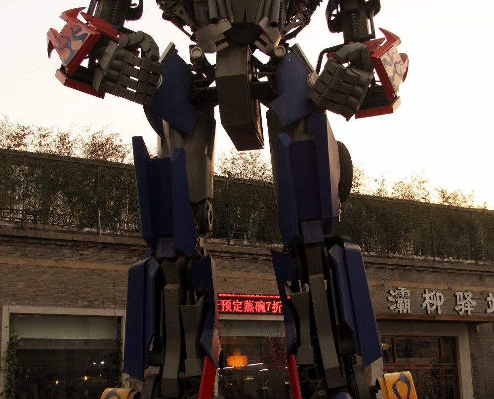 半坡国际艺术区-西安市必去景点