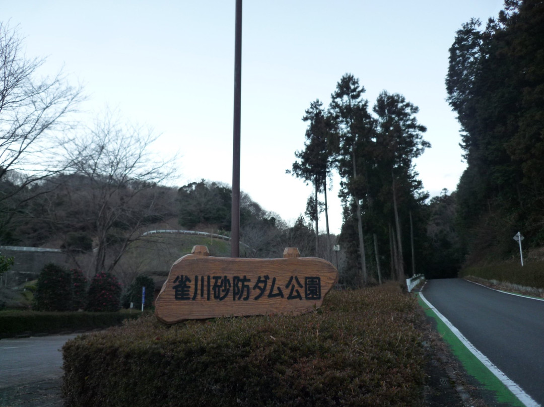 Suzumegawa Sabo Dam Park-都几川町必去景点