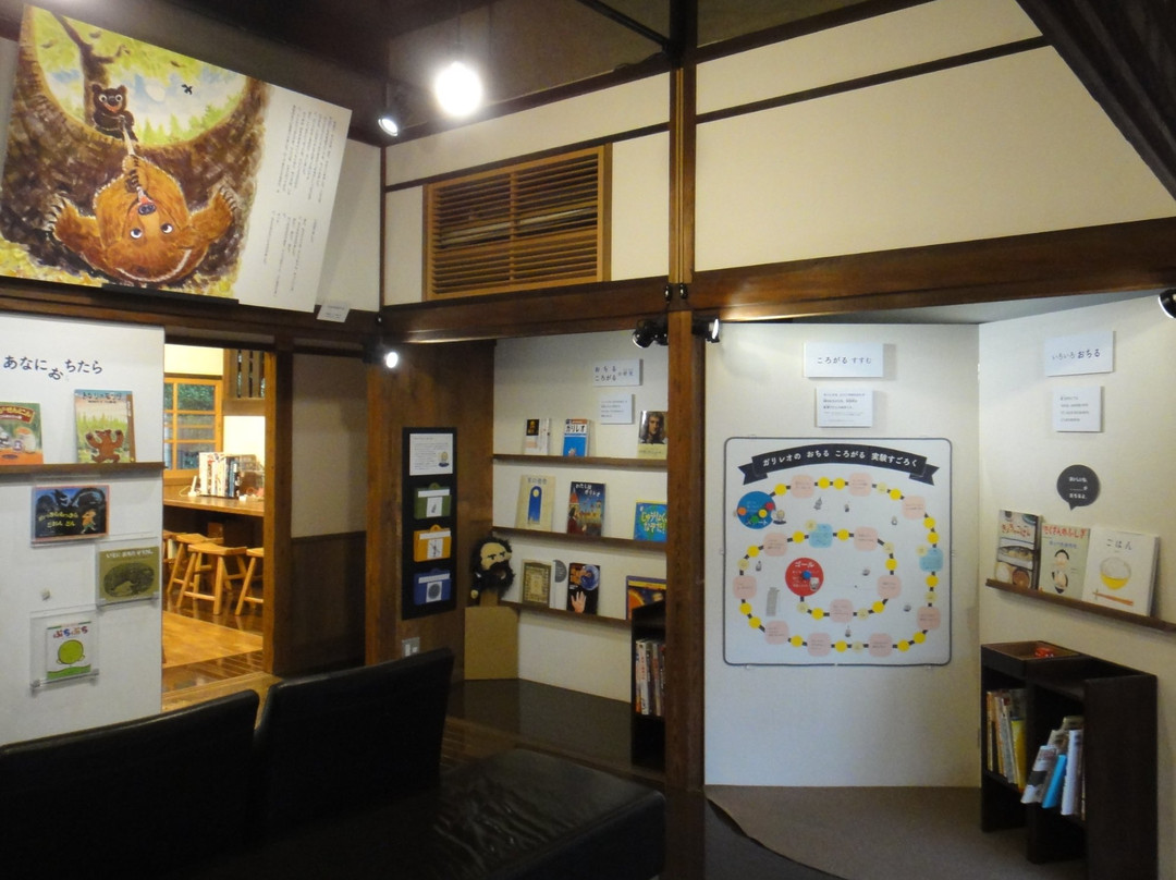 Book House in the Astronomical Observatory Forest-三鹰市必去景点