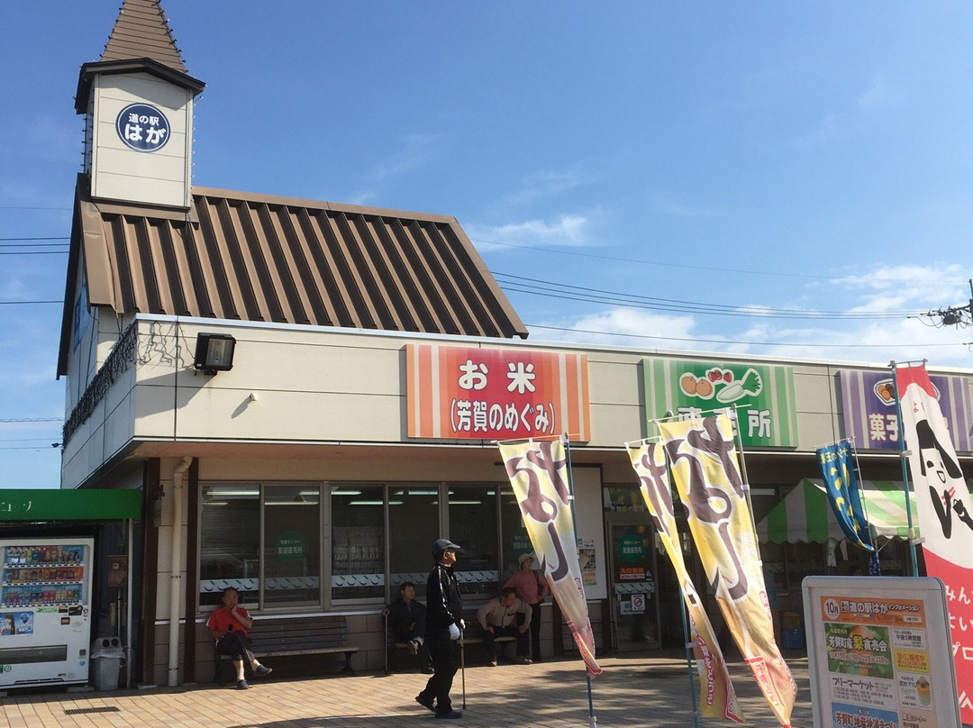 Haga Michi-no-Eki-芳贺町必去景点