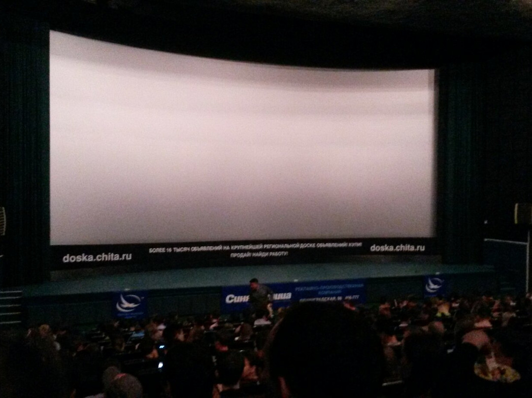 Novokruchininsky旅游景点-Cinema Udokan