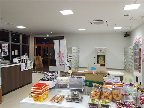 Tennen Onsen Ogon no Sato-富里市必去景点