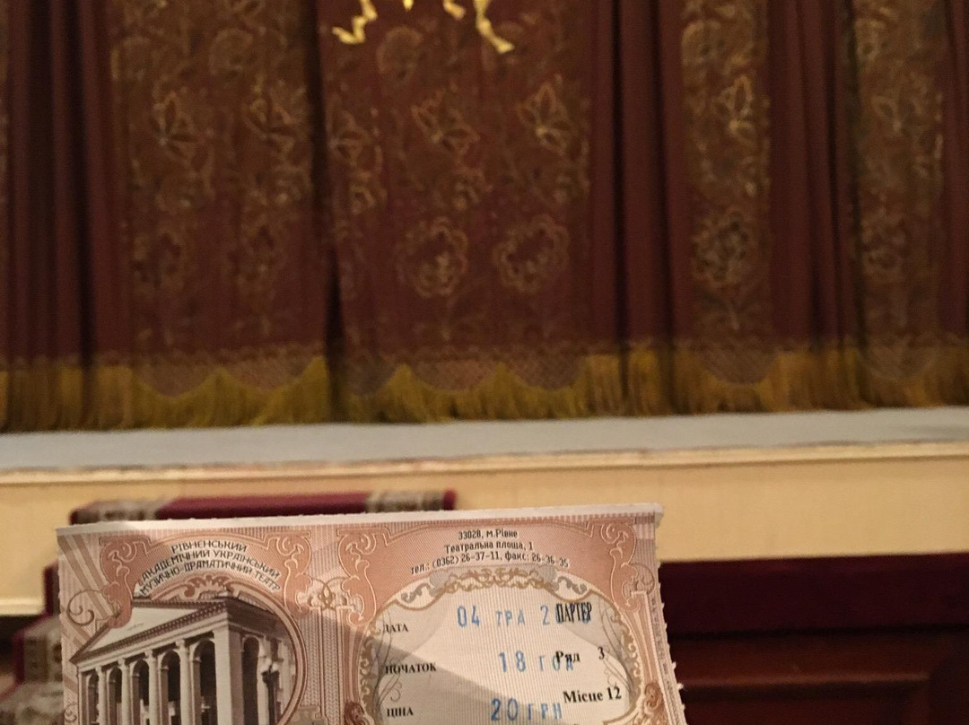 Rivne Music and Drama Theatre景点图片