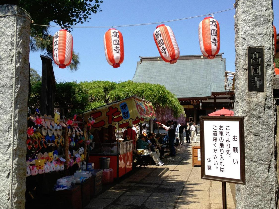 Koenji Temple-市川市必去景点