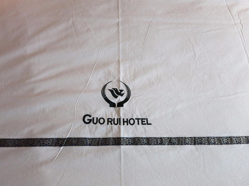 江苏国瑞大酒店主图