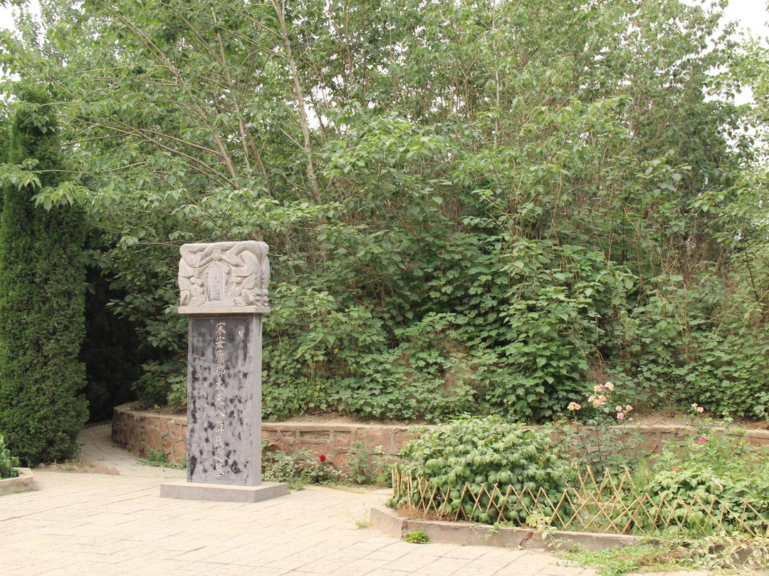 欧阳修墓-新郑市必去景点