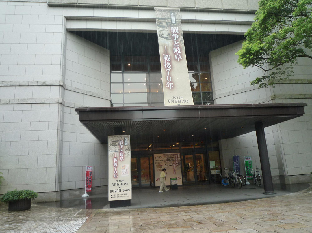 Museum of History, Gifu City-岐阜市必去景点