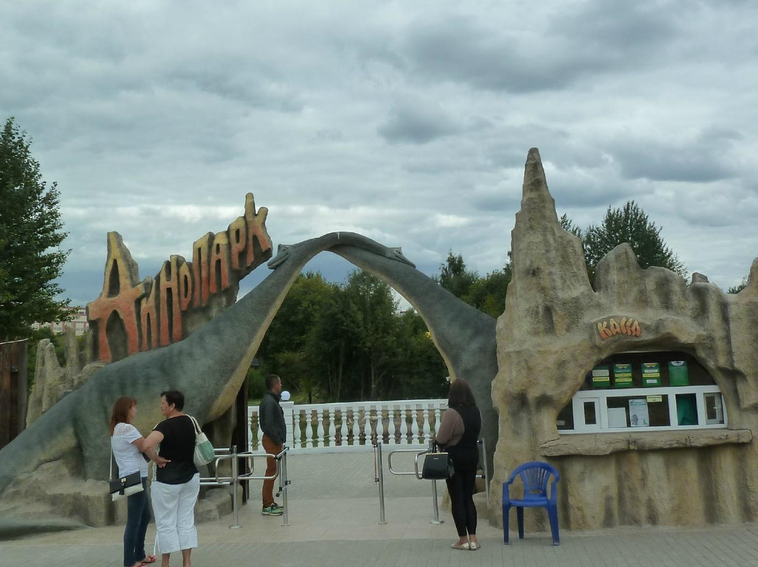 DinoPark-明斯克必去景点