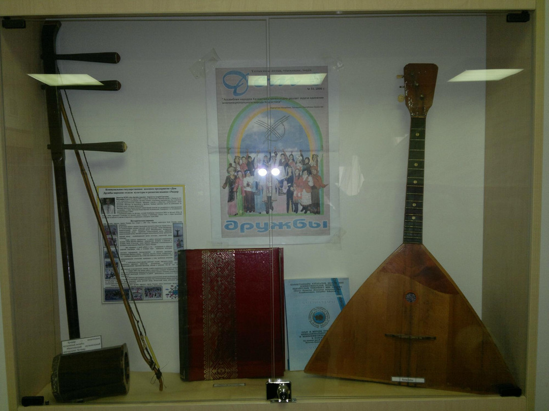 Ridder Museum of History and Local Lore-Ridder必去景点