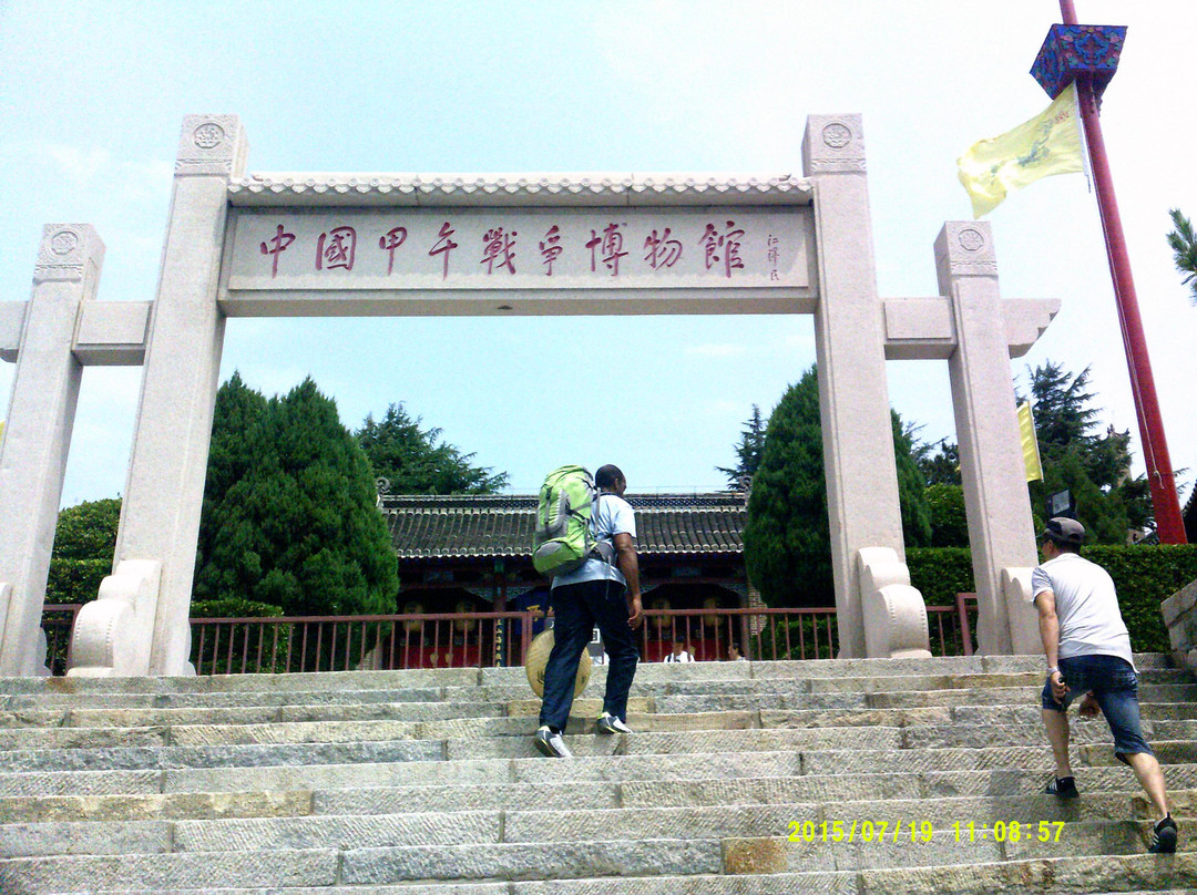 威海甲午海战纪念馆-威海市必去景点