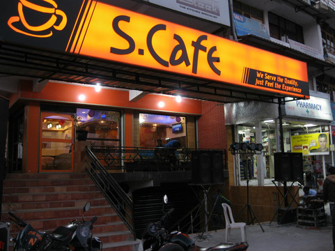 S cafe