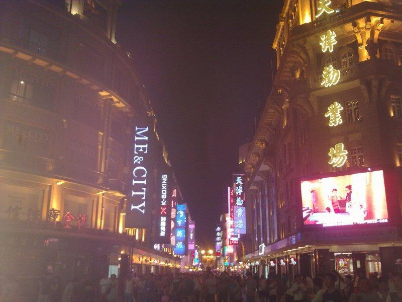 劝业场商场(和平路)-天津市必去景点