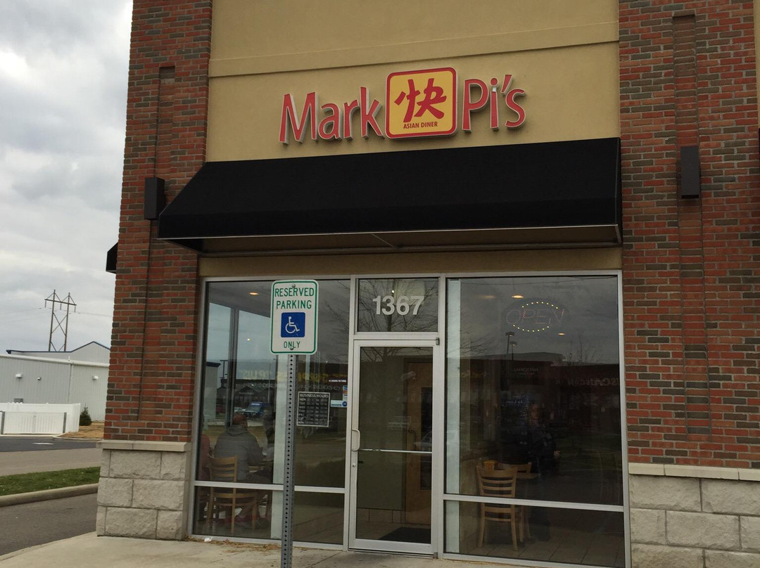 Amanda餐馆和美食-Mark Pi's Express