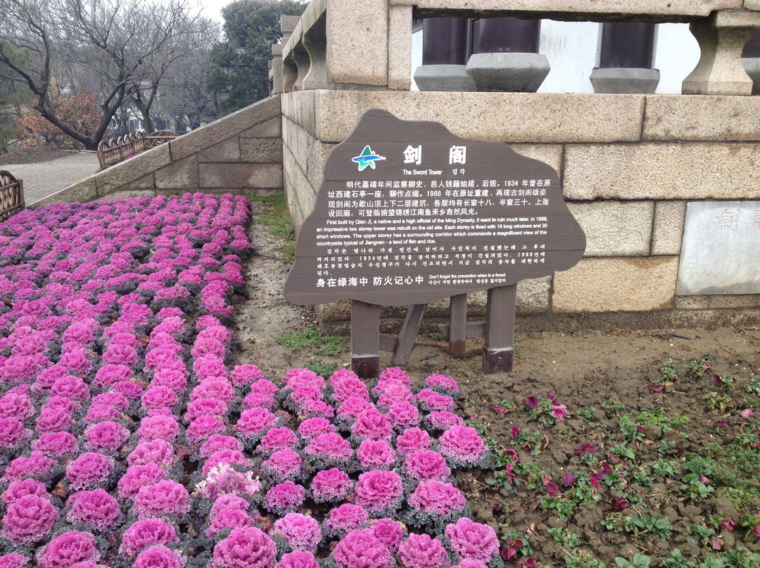 常熟剑阁-常熟市必去景点