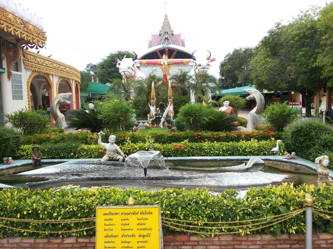 Wat Phra That Rueang Rong景点图片