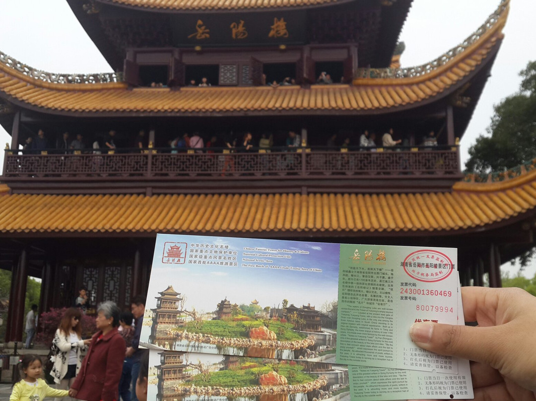 岳阳楼景点图片
