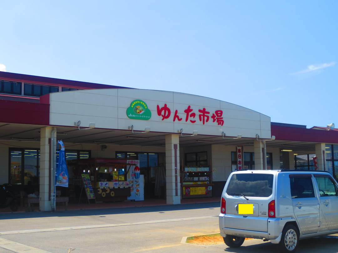 Yomitan Yunta Market-读谷村必去景点