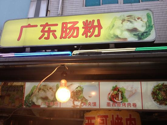 美罗商城(观前街)-苏州市必去景点