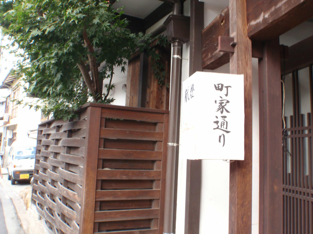 町家通-廿日市市必去景点