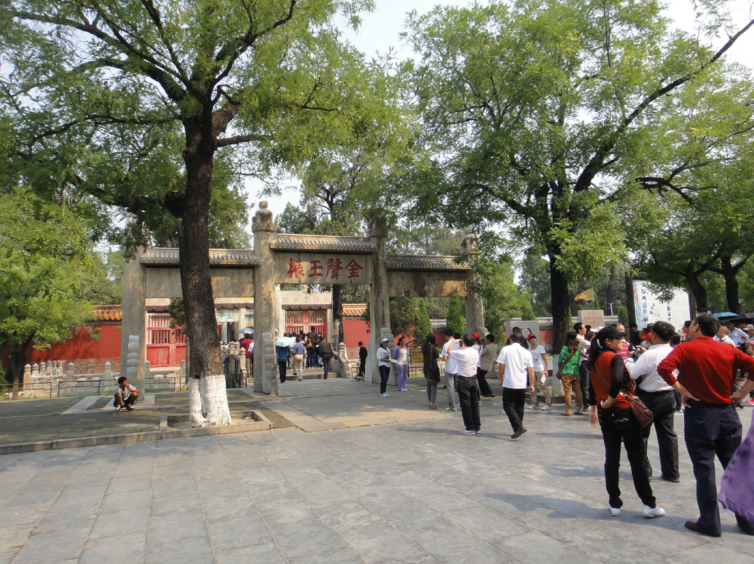 曲阜孔庙景点图片