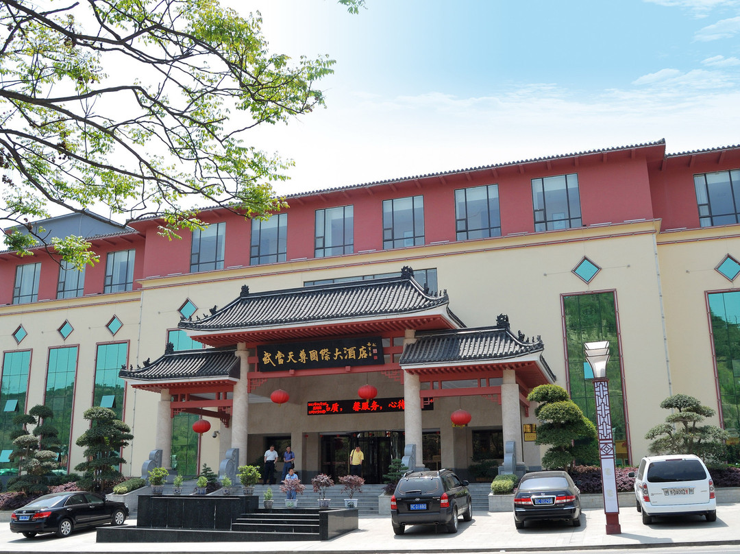 天尊国际大酒店主图