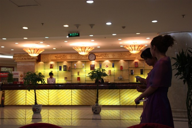 滨苑大酒店主图