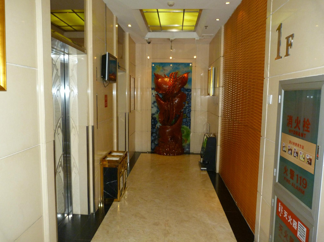 乾元国际商务酒店主图