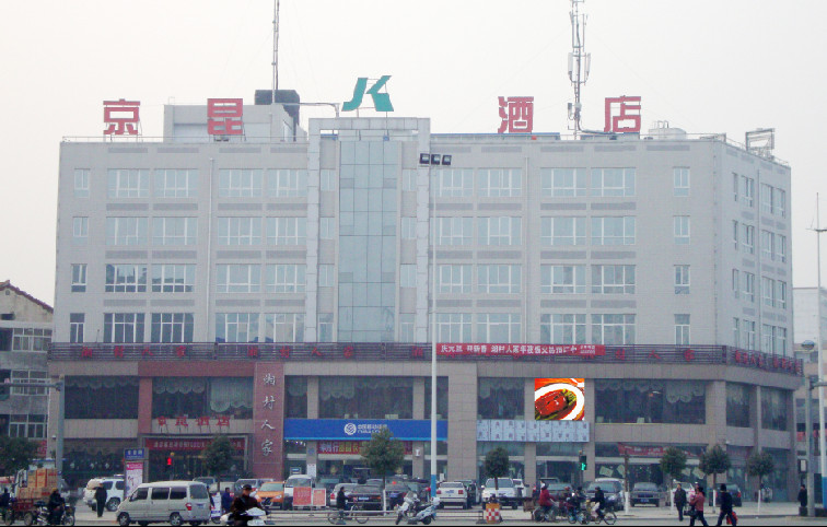 京昆酒店主图