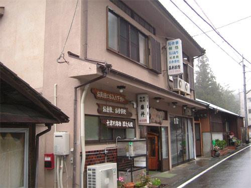 Fuji Ryokan主图