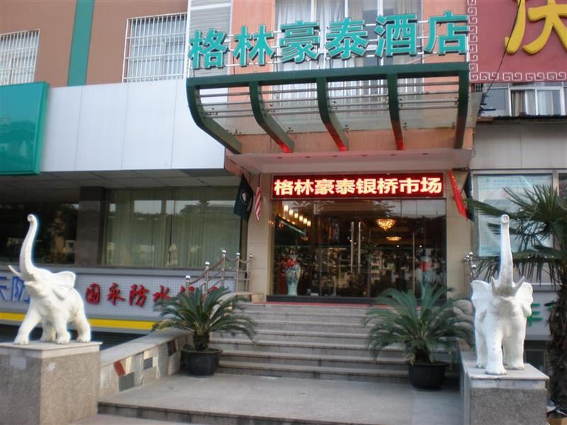 格林豪泰南京银桥市场快捷酒店主图