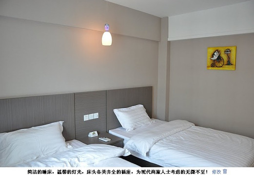 陆岛舒适酒店主图